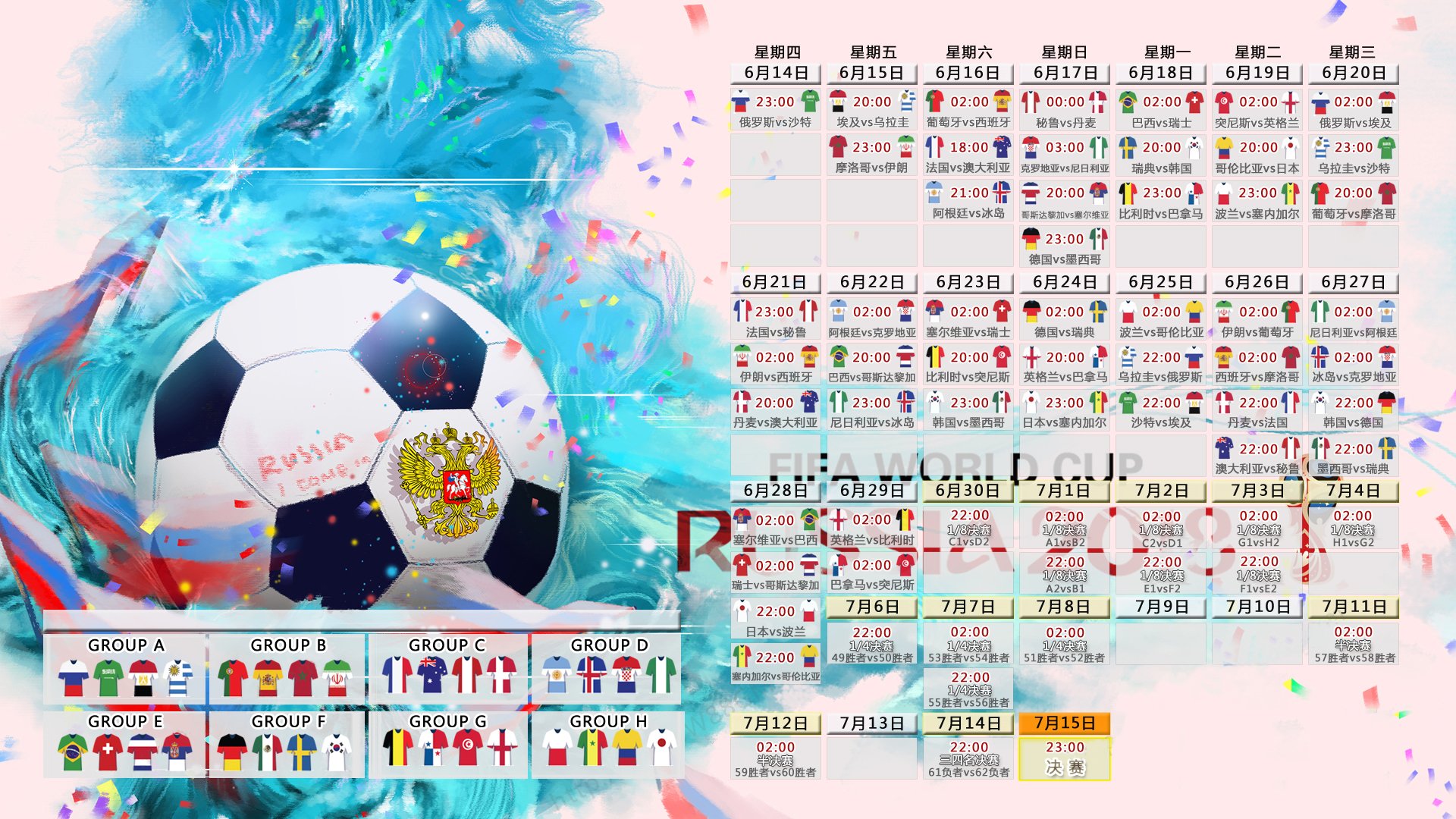 开云APP-世界杯惊魂！加纳1-0西班牙，佩德里独木难支，非洲黑星爆冷掀翻斗牛士
